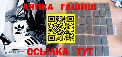 стафф Свободный