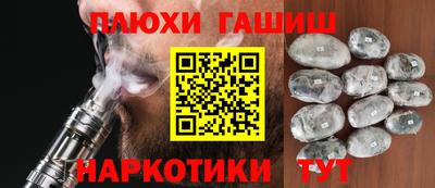 прущие крисы Северобайкальск
