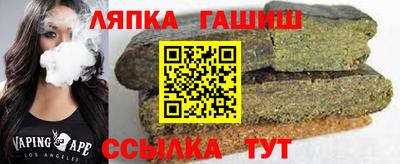 прущие крисы Северобайкальск