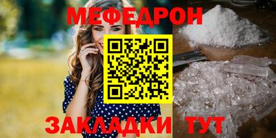 прущие крисы Северобайкальск
