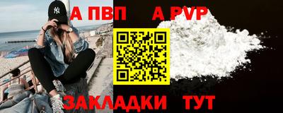 прущие крисы Северобайкальск