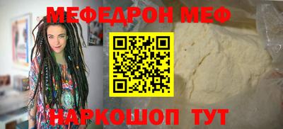 прущие крисы Северобайкальск