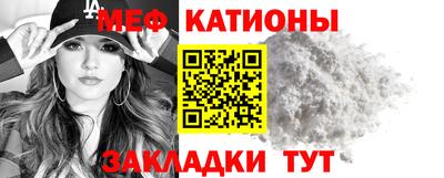 стафф Свободный