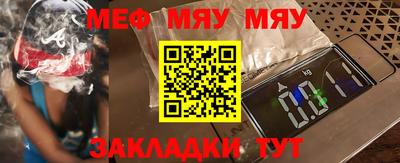 прущие крисы Северобайкальск