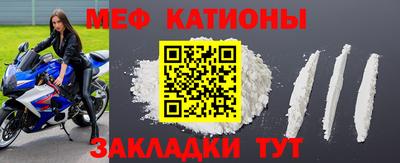 мескалин Севастополь
