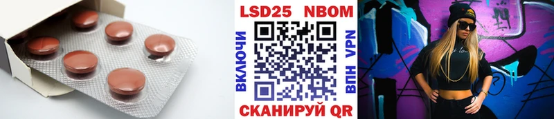 LSD-25 экстази ecstasy  Псков 