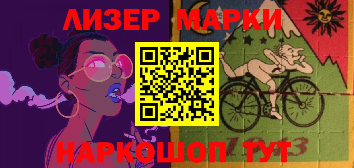 ЛСД экстази кислота  Вход с VPN  Псков  LSD-25 экстази  LSD-25 экстази ecstasy 