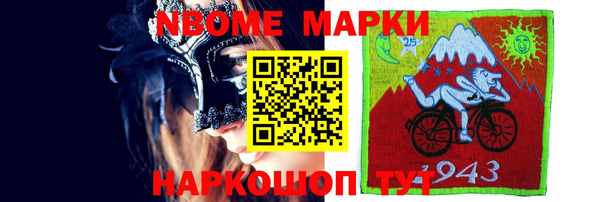 Лсд 25 экстази кислота Псков