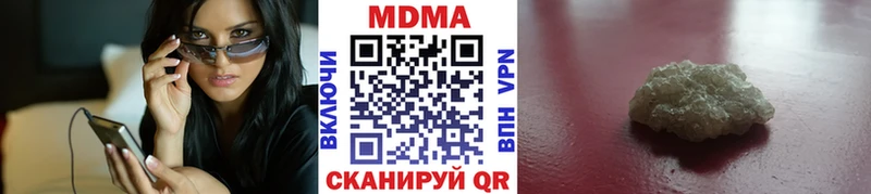 MEGA ссылки Псков MDMA crystal