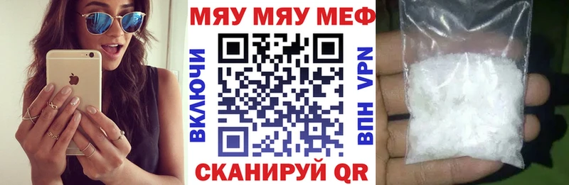 ссылка на мегу ссылки  Псков  МЕФ мука 