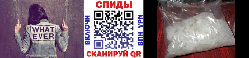 площадка состав  Псков  МЕТАМФЕТАМИН кристалл 