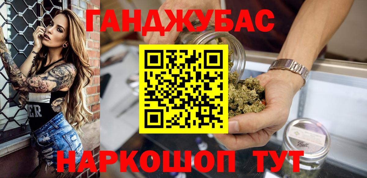 Каннабис Ganja  МАРИХУАНА White Widow  Псков  Каннабис тримм  Вход с VPN 